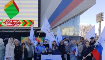 День народного единства 1