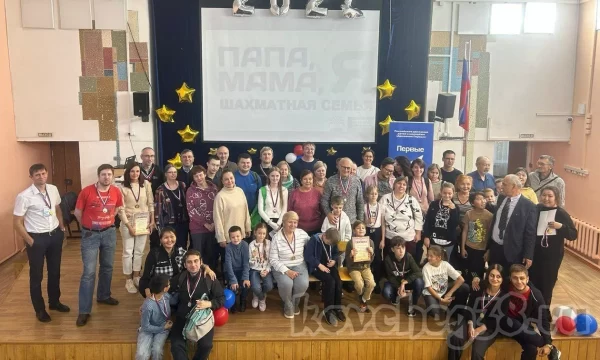 Папа, мама, я - шахматная семья