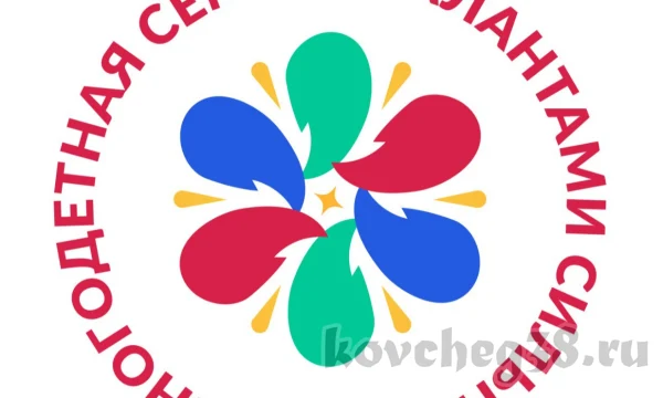 Логотип фестиваля &laquo;Многодетная семья &ndash; талантами сильна&raquo;