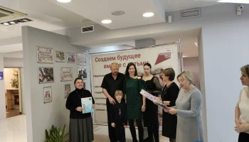 Результаты фотоконкурса &laquo;Семья в фокусе&raquo; 7