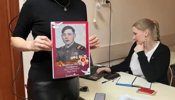 Лекция-практикум "Как восстановить боевой путь предка ВОВ?" 2