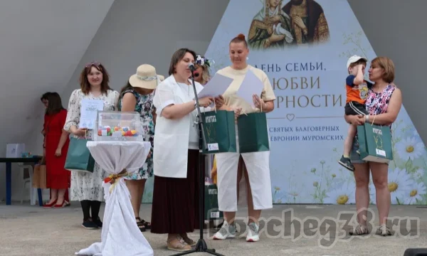 Награждение победителей и призеров творческого конкурса &laquo;Герб семьи&raquo;