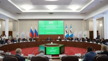 Заседание Всемирного Русского Народного Собора в правительстве Иркутской области 3