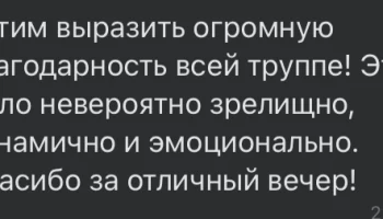 Отзывы многодетных семей 0