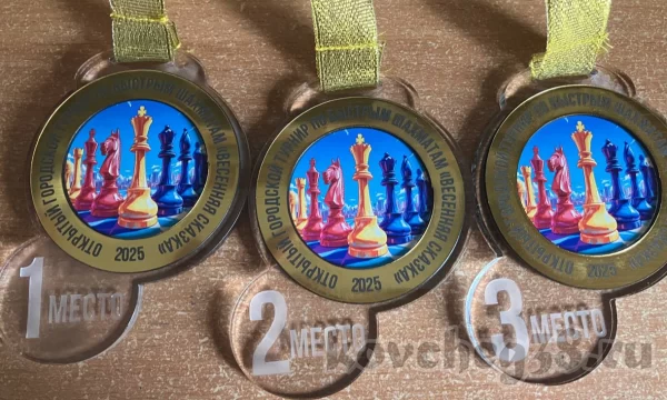 Шахматный турнир &mdash; &laquo;Весенняя сказка&raquo;