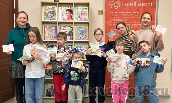 Акция "Открытка для солдата" ГЦ библиотека им. Полевых