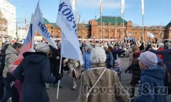 День народного единства