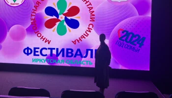 Ковчег стал организатором областного фестиваля &laquo;Многодетная семья &ndash; талантами сильна&raquo; 2