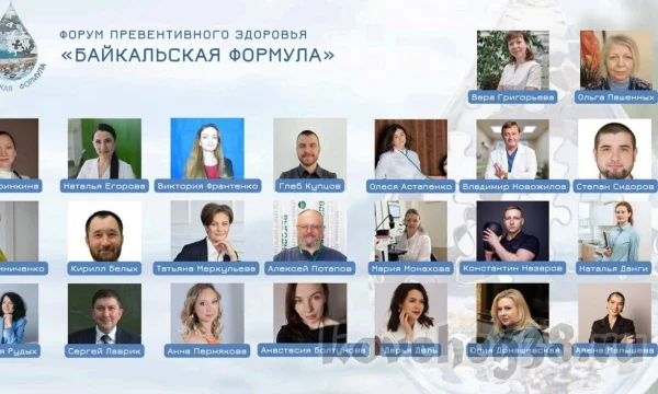 &laquo;Ковчег&raquo; стал партнером проведения регионального форума &laquo;Байкальская формула&raquo;