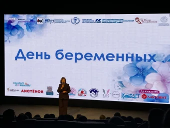 Глав врач городского перинатального центра