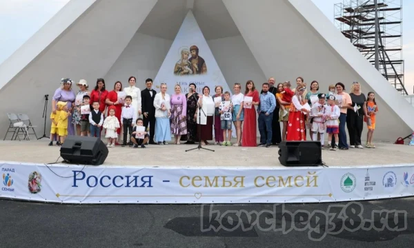 Подведение итогов конкурса видеороликов &laquo;Моя семья&raquo;