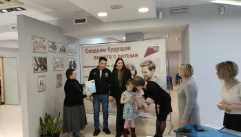 Результаты фотоконкурса &laquo;Семья в фокусе&raquo; 9