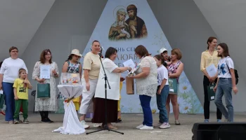 Награждение победителей и призеров творческого конкурса &laquo;Герб семьи&raquo; 2