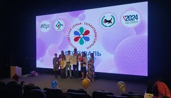 В Иркутске состоялся первый фестиваль "Многодетная семья - талантами сильна" 7