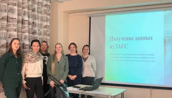 Мастер-класс &laquo;Начинаем изучать свою родословную: первые 3 важных шага&raquo; 0