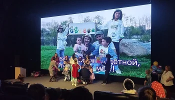 В Иркутске состоялся первый фестиваль "Многодетная семья - талантами сильна" 5