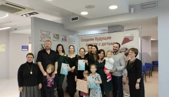 Результаты фотоконкурса &laquo;Семья в фокусе&raquo; 13