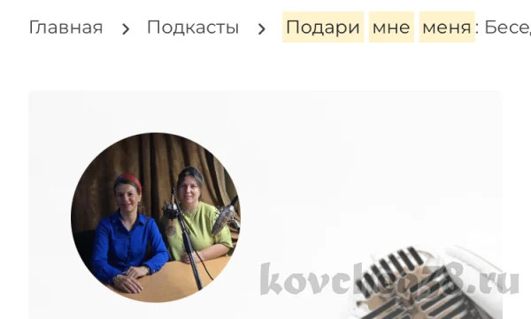 Новый выпуск «Подари мне меня». Гость проекта Юлия Ваулина Новый выпуск «Подари мне меня». Гость проекта Юлия Ваулина