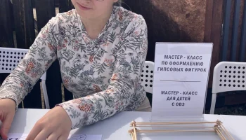 Ярмарка творчества, здоровья и спорта 10
