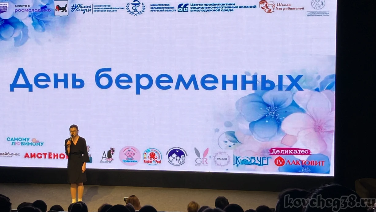Министр по молодежной политике