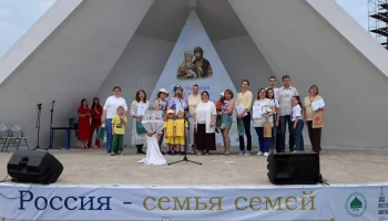 Награждение победителей и призеров творческого конкурса &laquo;Герб семьи&raquo; 0
