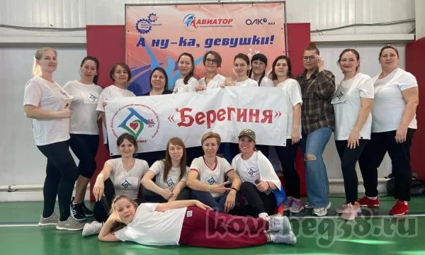Соревнование "А ну-ка, девушки!" 2025