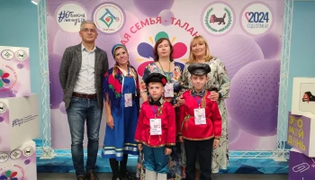 В Иркутске состоялся первый фестиваль "Многодетная семья - талантами сильна" 1