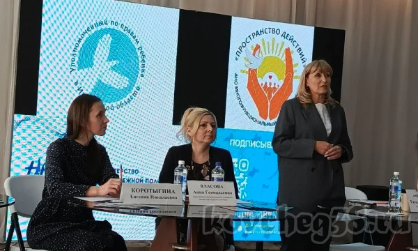 Информационный час &mdash; Право на поддержку