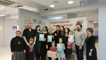 Результаты фотоконкурса &laquo;Семья в фокусе&raquo; 11