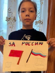 Рисунок от Марии