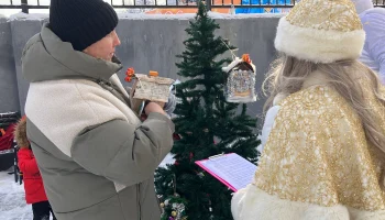 В Иркутске прошел волшебный фестиваль для многодетных семей &laquo;Расскажи нам, ёлка, сказку!&raquo; 7