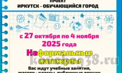 Ковчег присоединяется к Неформальным каникулам Ковчег присоединяется к Неформальным каникулам