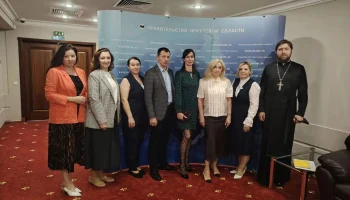 Общество многодетных семей Ковчег стало участником совещания в правительстве Иркутской области 5