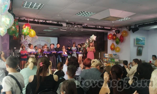Праздник, посвященный 1 сентября