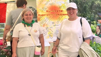 Опыт Сибири - "Сибирские Многодетные Семьи" делятся практикой с коллегами из "Ковчега" 0