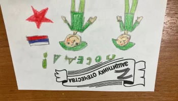 Акция "Открытка для солдата" 36