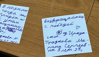 Акция "Открытка для солдата" 41