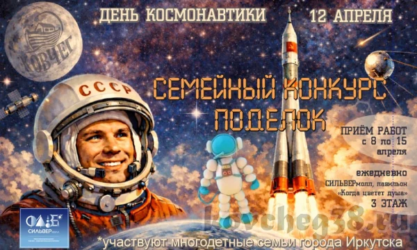 Церемония награждения Церемония награждения