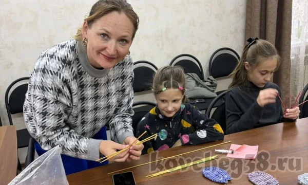 Иркутск обучающийся город Иркутск обучающийся город