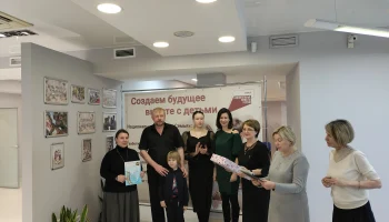 Результаты фотоконкурса &laquo;Семья в фокусе&raquo; 8