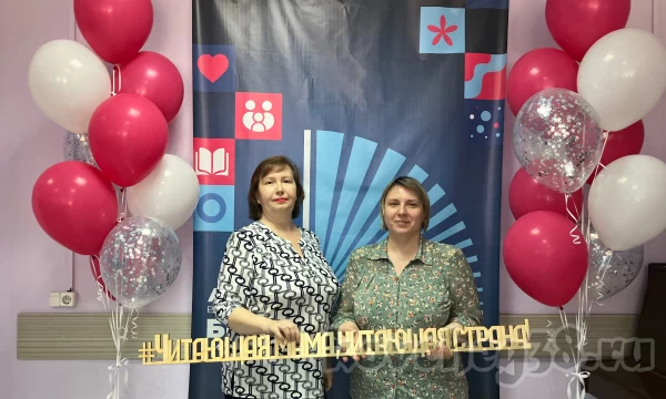 Всероссийская акция Библионочь 2024