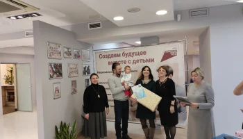 Результаты фотоконкурса &laquo;Семья в фокусе&raquo; 6