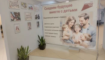 Результаты фотоконкурса &laquo;Семья в фокусе&raquo; 2