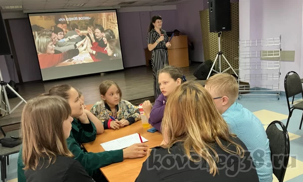 Квиз "На одной волне"