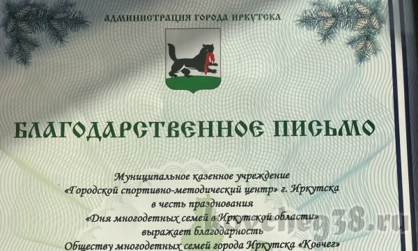 Эта благодарность &mdash; ВАМ, наши дорогие семьи!&nbsp;