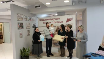Результаты фотоконкурса &laquo;Семья в фокусе&raquo; 5