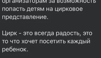 Отзывы многодетных семей 1