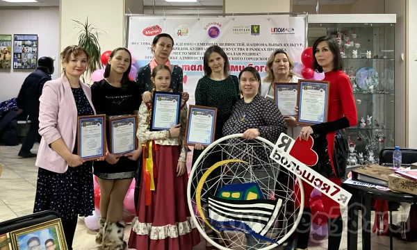 VII Межрегиональный фестиваль "Семья талантами богата"
