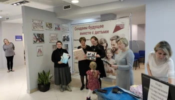 Результаты фотоконкурса &laquo;Семья в фокусе&raquo; 1