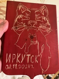 герб Иркутска еще одна работа